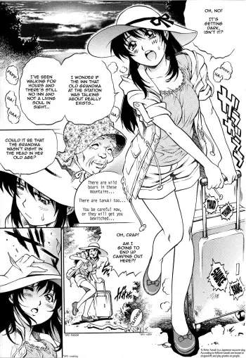 Otogizoushi Yukemuri Gohoushi Shounen manga cover