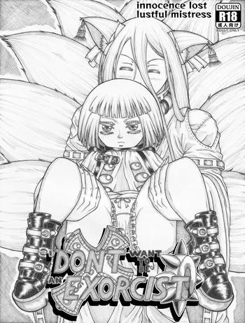 I Don't Want to be an Exorcist [French] manga cover