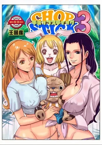 [Oukokusan (Kakutou Oukoku)] CHOP STICK 3 | Chopstick capitulo 3 (One Piece) [Spanish] [Shining Hentai] manga cover