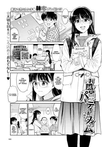 Ofuro de Party Time | Party Time In The Bath manga cover