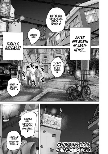Ueno-kun wa Kaihatsu-zumi Dai 100 wa | Ueno-kun Has Been Developed Chapter 100 manga cover