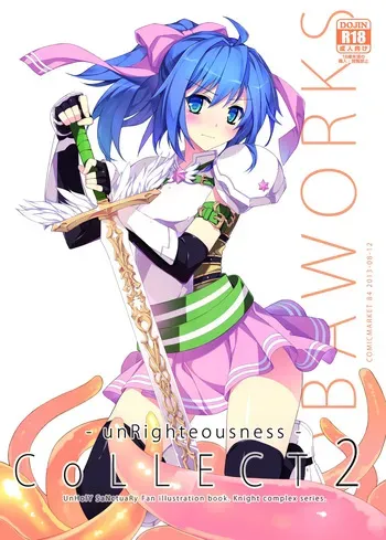 (C84) [sobaworks (Akisoba)] unRighteousness CoLLECT 2 (Ragnarok Online) [Remastered] manga cover