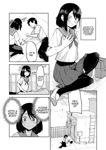 Irekawatta dake nanoni | Even though we only exchanged bodies manga cover