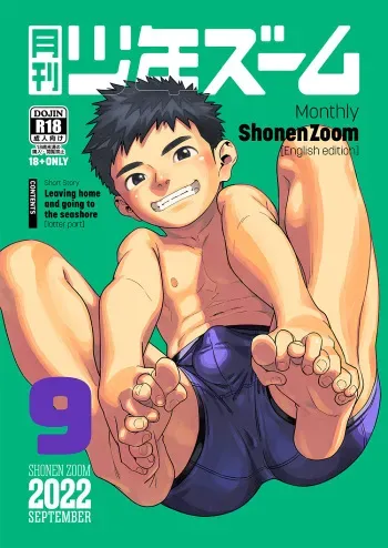 Gekkan Shounen Zoom 2022-9 manga cover