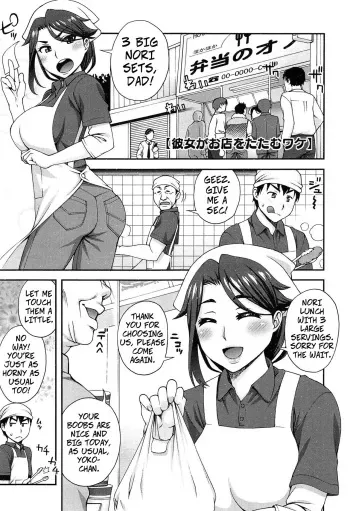 The Exciting Way She Closes Up Shop manga cover
