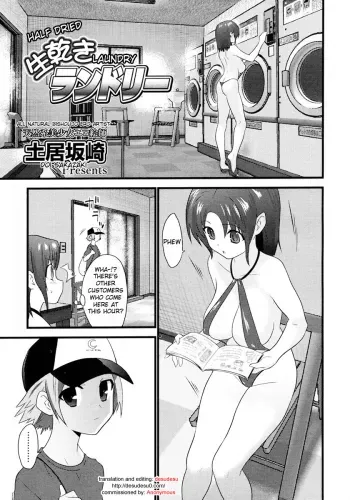 Nama Kawaki Laundry | Half Dried Laundry manga cover