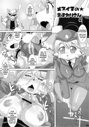 (C81) [Mayoineko (Nori)] Mesuinu no ★ omawarisan (Kemokko Lovers 2) [Spanish] manga cover