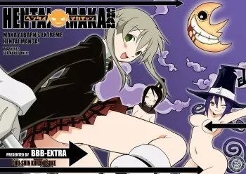 [BBB-Extra (Chuushin Kuranosuke)] Hentai Maka-chan (Soul Eater) [Digital] manga cover