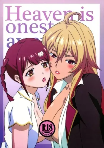 (C89) [Hikage Mon (PyouRyuu)] Heaven is one step away 2 (Valkyrie Drive -Mermaid-) manga cover