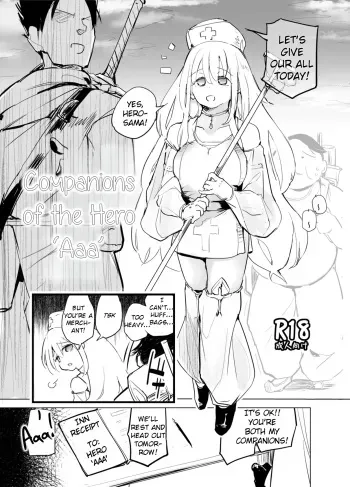 Yuusha Aaaa to Nakama-tachi | Companions of the Hero 'Aaa' - Side story + Extras manga cover