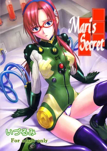 (C77) [Nakayohi (Izurumi)] Mari no Himegoto | Mari's Secret (Neon Genesis Evangelion) [German] {Deutsche-Doujins.com} manga cover
