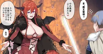 [OSTEREi] Yuusha Rabuna Oppai Oki Maou no Tokoro ni Itta Yuusha ga Annojō Kaette Kimasendeshita manga cover