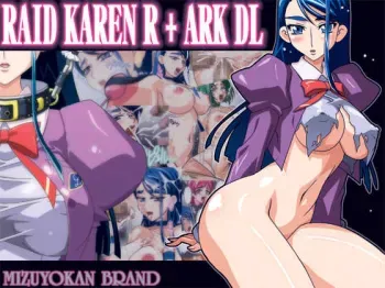 RAID KAREN R + ARK manga cover
