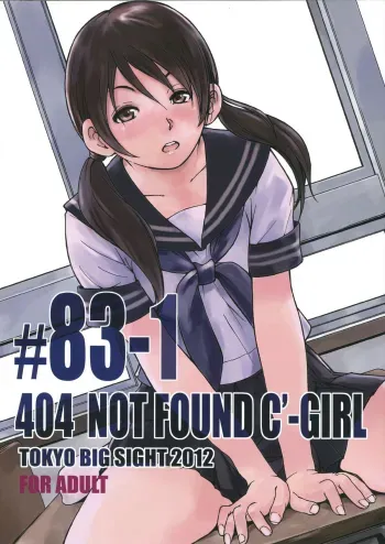 404 NOT FOUND C'1 manga cover