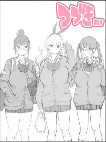 [Ailail (Ail)] Boku ni Harem SeFri ga Dekita Riyuu 2 [Fanbox] manga cover
