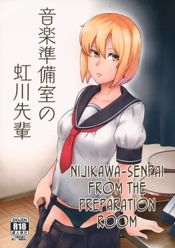 Ongaku Junbishitsu no Nijikawa Senpai | Nijikawa-senpai from the Preparation Room manga cover