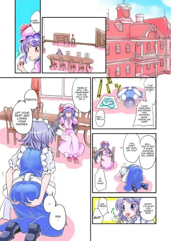 Otogawa (オトガワ) Touhou spanking set [Eng] * manga cover