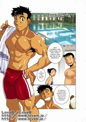 Tadokorosan manga cover