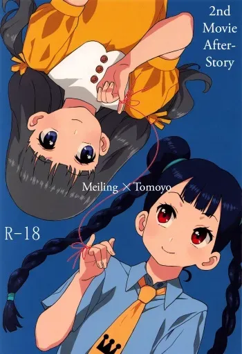 Geki 2 Gojitsu Banashi manga cover
