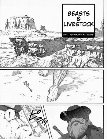 [Gengorroh Tagame] Beasts & Livestock 1 [Eng] manga cover
