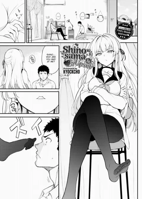 Shino-sama Is Upset ❤ manga cover