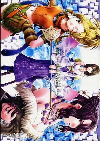 [IRODORI (SOYOSOYO)] Matataki (Final Fantasy X) manga cover