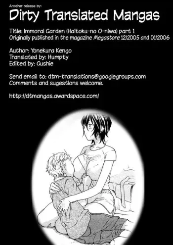 Immoral Gardenniwa 1-2 manga cover