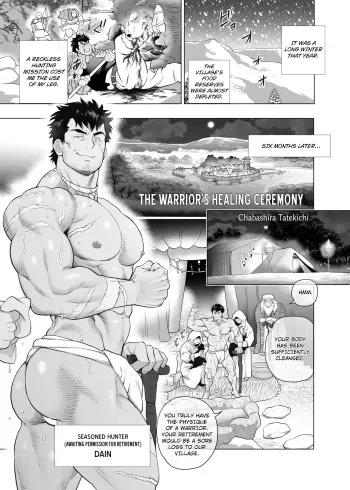 Warrior's healing ceremony manga cover
