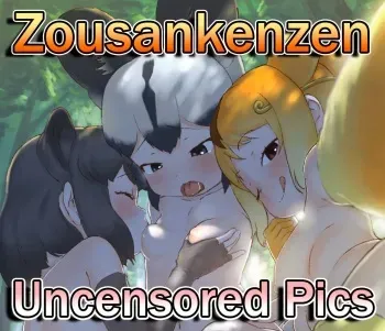 Kemono Friends: Zousanskenzen Uncensored Gallery manga cover