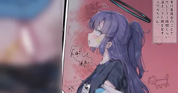 [sunnyside] 限界まで我慢して一気に用を足すユウカちゃん manga cover