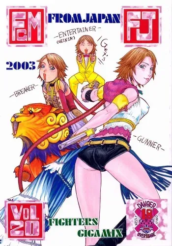 [From Japan] Fighters Gigamix FGM Vol 20 (Final Fantasy X-2) [English] [incomplete] manga cover