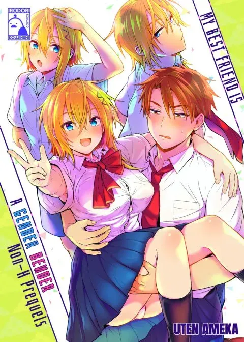 My Best Friend is a Gender Bender Non-H Prequels manga cover