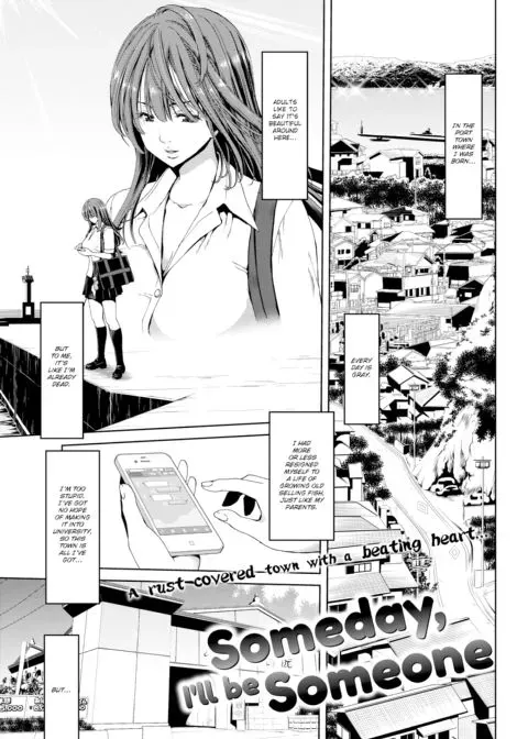 Someday, I'll Be Someone manga cover