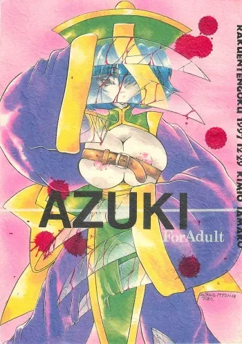 (C53) [Rakuen Tengoku (Kimio Tamako)] AZUKI (Darkstalkers) manga cover