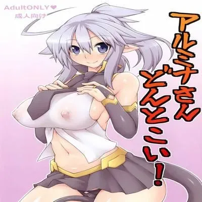 Arumi-san Dontokoi! [Original] manga cover