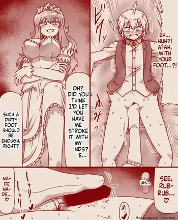 [Tera] The Princess's Exclusive Secret Job ~ Part 1-17 + Extra [English] [Pixiv] [MTL] manga cover