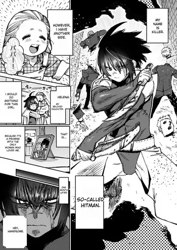 [Horieros] "The Strongest Assassin's self-feminization into a fallen shemale" 1-11 [Rough English] manga cover