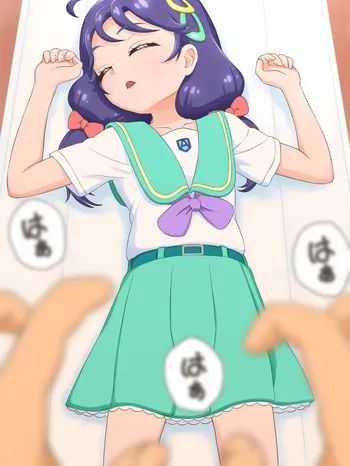 [タイラー] おやすみさんご その manga cover