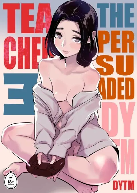 The Persuaded Teacher 3 manga cover