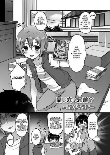 [Sakura Puchilo] Onaji Ana no Kyoudai? (Koushoku Shounen Vol. 13) [Spanish] [Fanboo] [Digital] manga cover