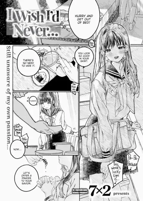 I Wish I'd Never... manga cover