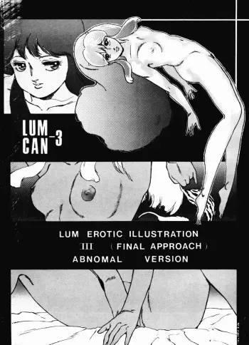[STUDIO A.K.KA (Job John, Fuyuboshi Akichika)] LUM EROTIC ILLUSTRATION 3 ABNOMAL VERSION (Urusei Yatsura) manga cover