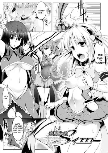 Shiny Yellow: The Magical Girl manga cover