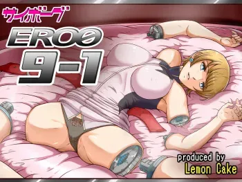 [Lemon Cake] Cyborg Ero0 9-1 (009-1) manga cover