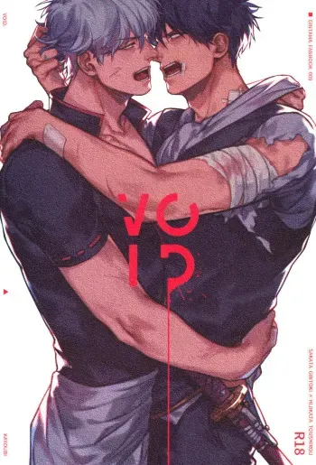 (Kabukichou Oohanabi Taikai 2019) [Kayoubi (Mor.)] VOID (Gintama) [Korean] manga cover