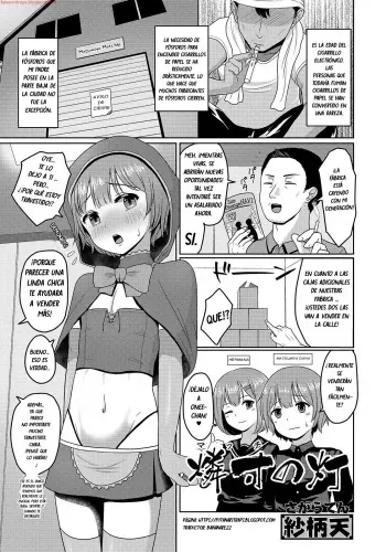 [Sagaraten] Match no Akari (Gekkan Web Otoko no Ko-llection! S Vol. 48) [Spanish] [bananare22] [Digital] manga cover