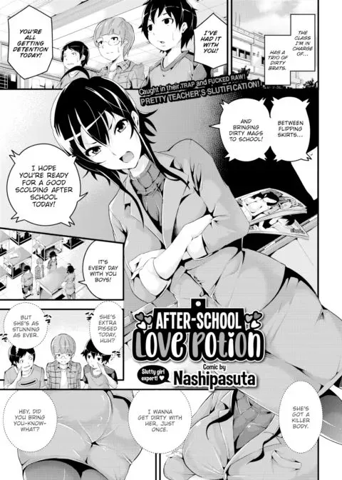 After-School Love Potion manga cover