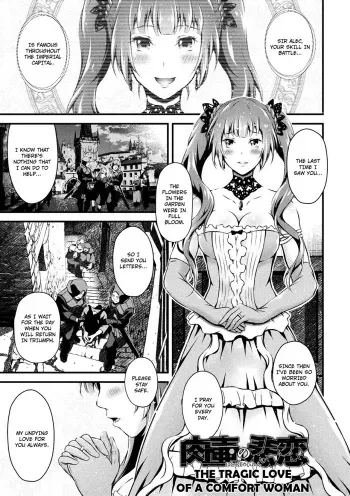 The Tragic Love of a Comfort Woman =7BA= manga cover
