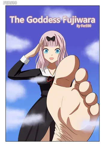[FER590] The Goddess Fujiwara (ongoing) manga cover