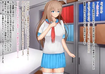 [futago manju ]kohaku shojo wa mirai no tame ni haru o uru manga cover